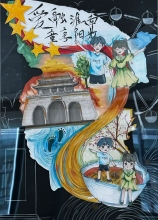 《與你同行，共游淮南》  姜入萍 15歲  淮南市謝家集區(qū)淮河中學(xué)八（1）班