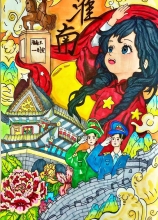 《強(qiáng)國(guó)有我，童心暢淮》 陳恩希  11歲  淮師附小山南第十三小學(xué)5（11）班